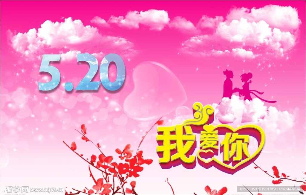 520背景素材