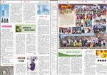 学校报纸版面排版设计