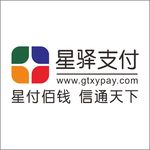 星驿支付标志
