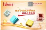 骨架产品广告