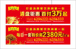 商业地产广告