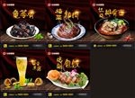餐厅灯箱