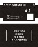 商务名片