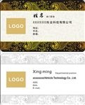 商务名片