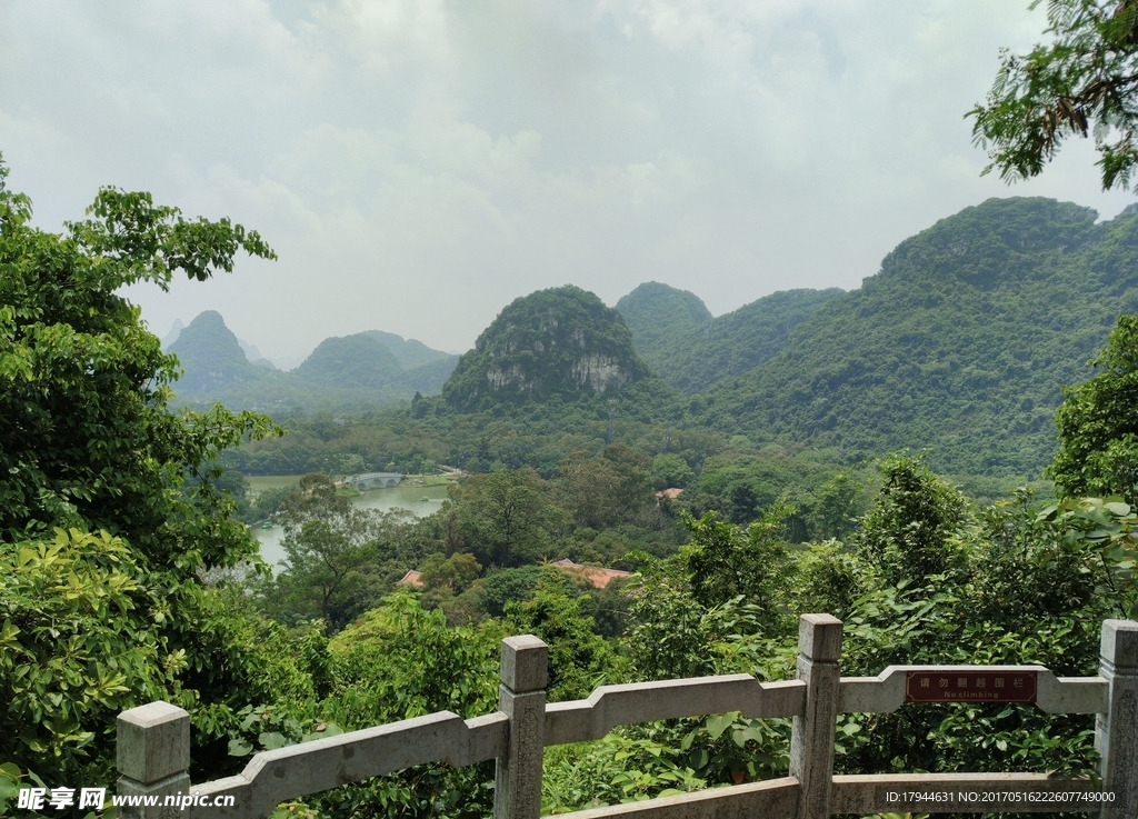 大山