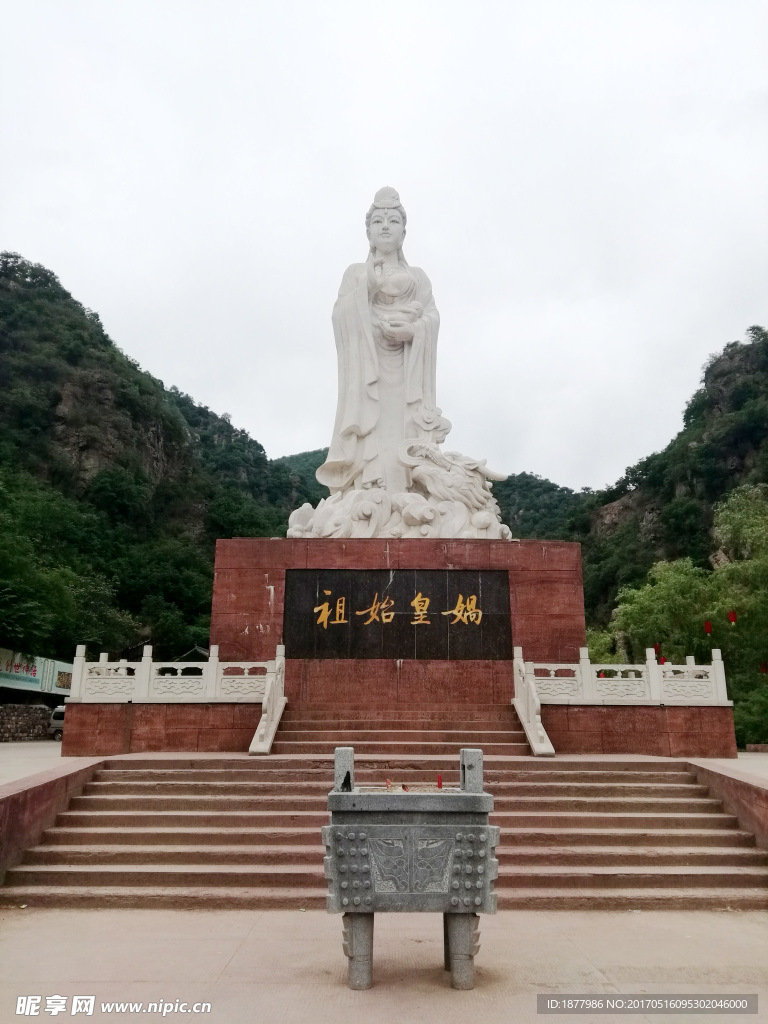 黄河 三峡娲皇始祖