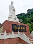 娲皇始祖