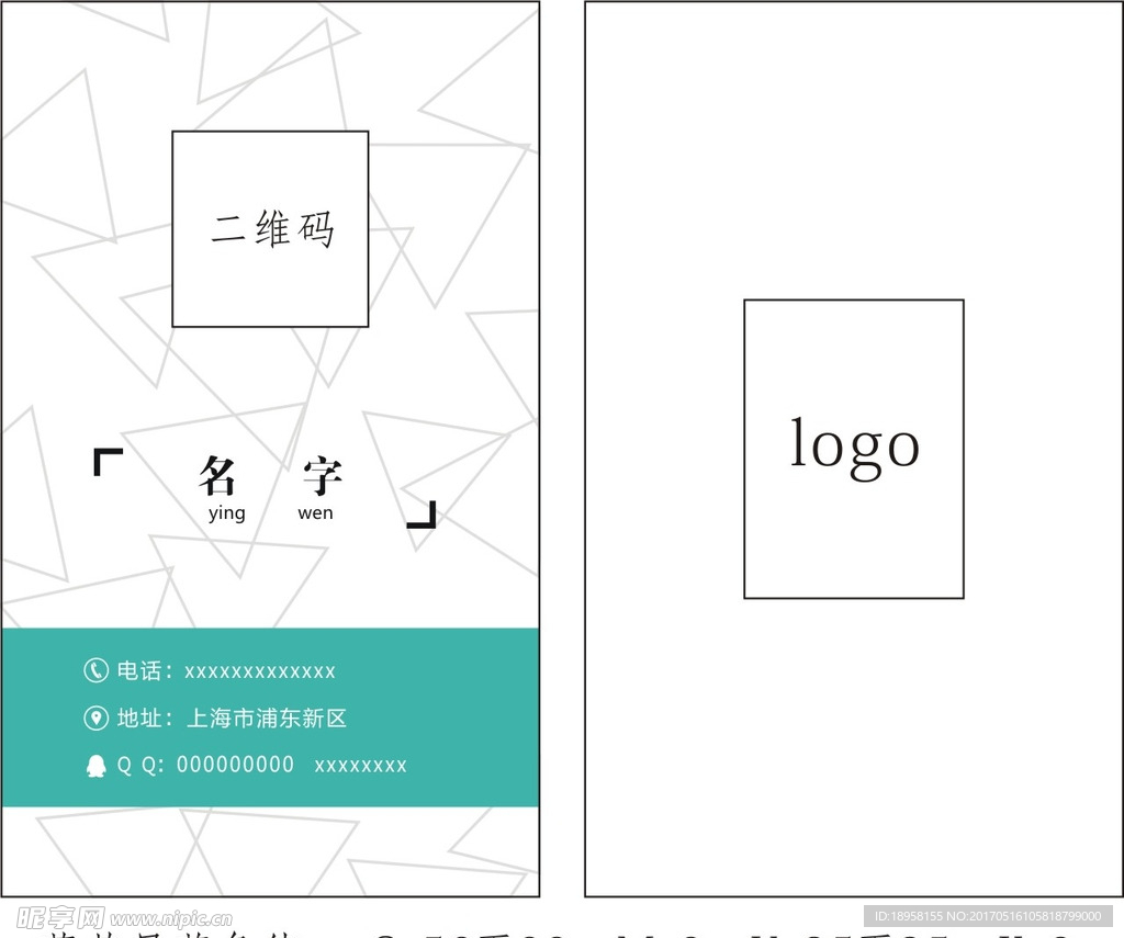 未转曲可直接编辑  蒂芙尼蓝