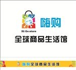 嗨购全国商品生活馆