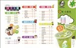 冷饮菜单