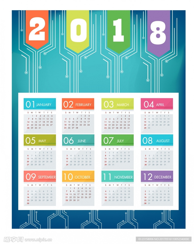 2018科技日历