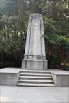 越秀公园孙先生纪念碑