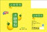 冰糖雪梨