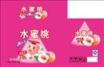水蜜桃箱