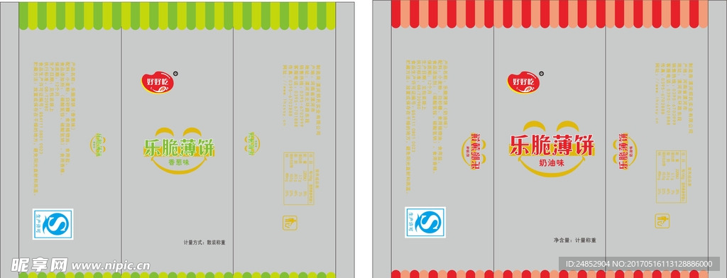乐脆薄饼平面图