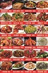 菜单灯片