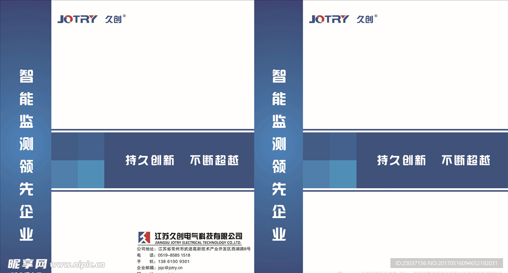 公司纸袋 手提袋