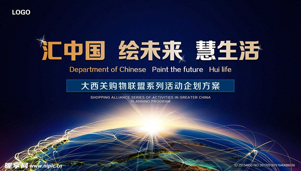 汇聚