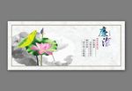 企业文化展板