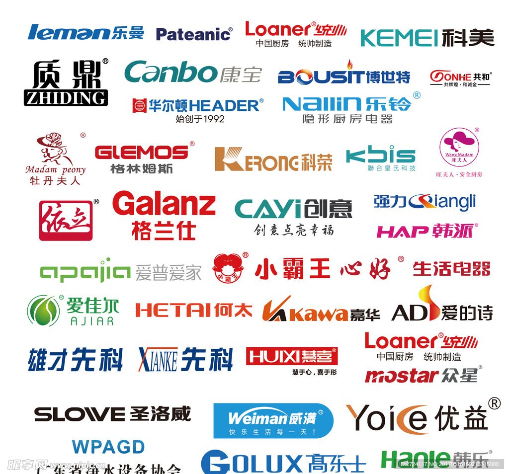 家电企业品牌logo