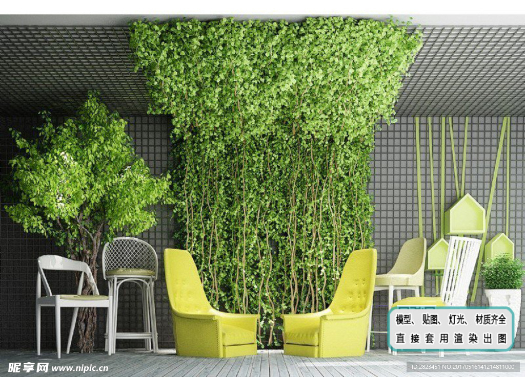 绿藤植物墙 现代休闲椅子