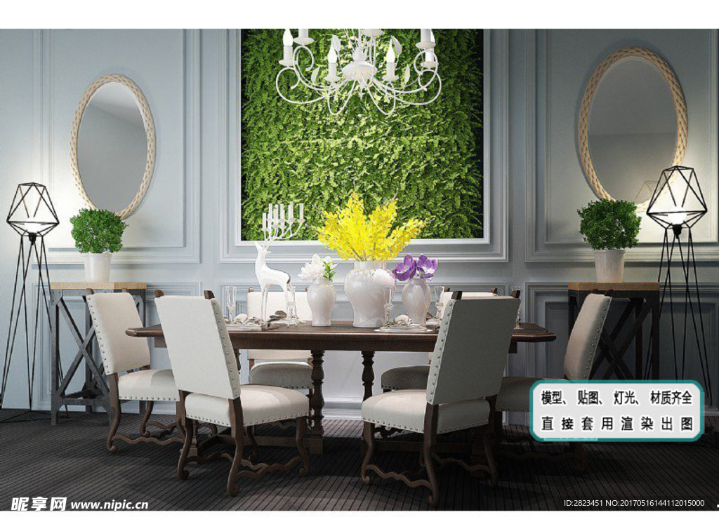 现代欧式  餐厅 桌椅 植物墙
