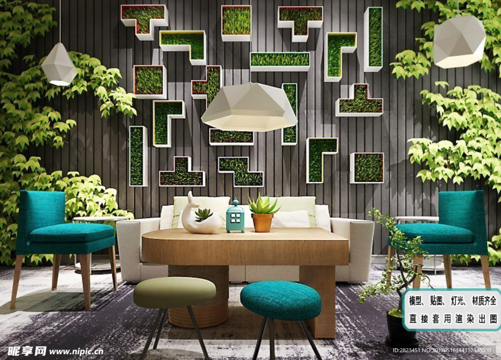 沙发休闲椅 吊灯 藤类植物墙
