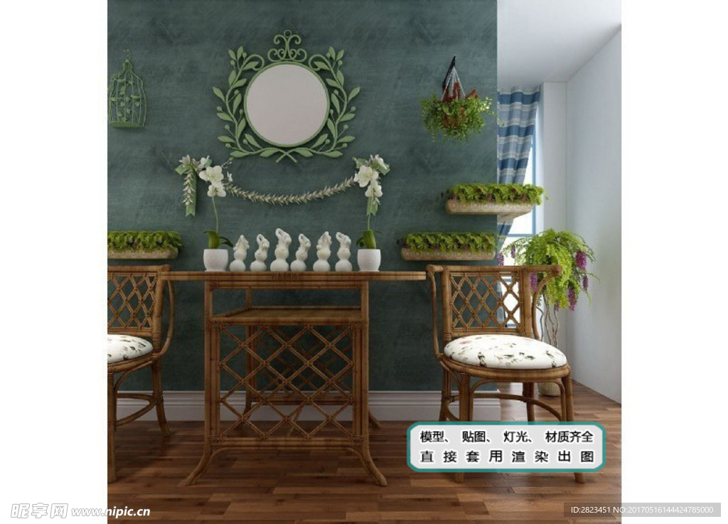 田园风格 藤编椅 绿植 植物墙