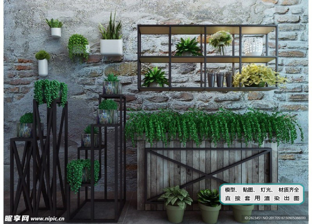 植物墙 绿化 生态 工业风