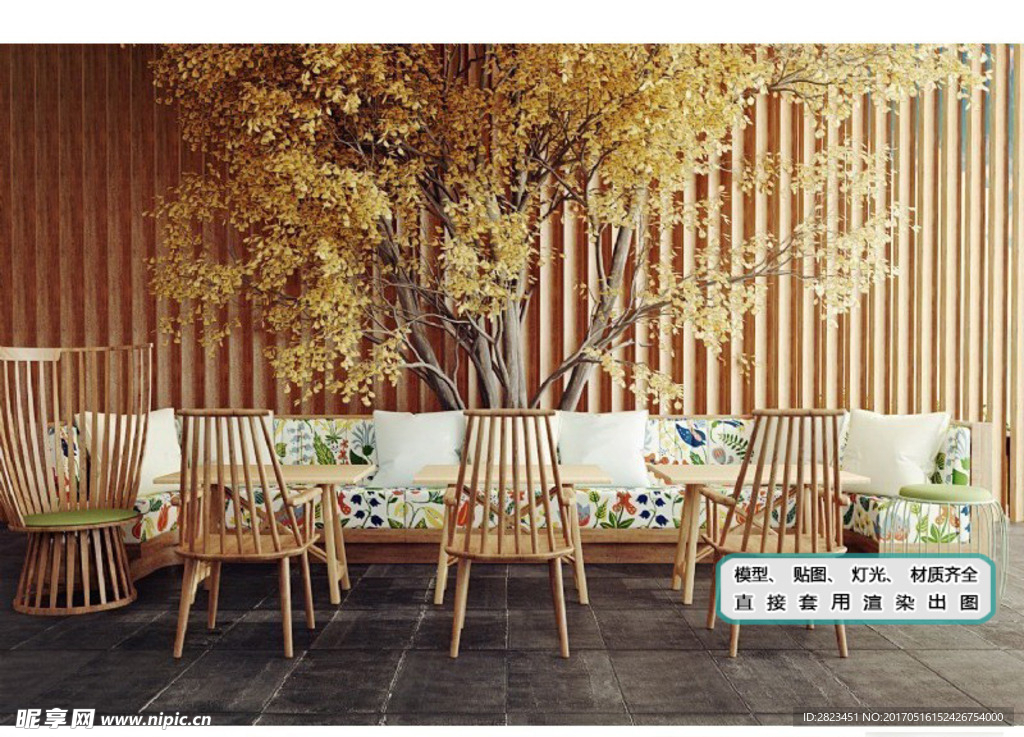 植物墙 咖啡厅 卡座 沙发椅子