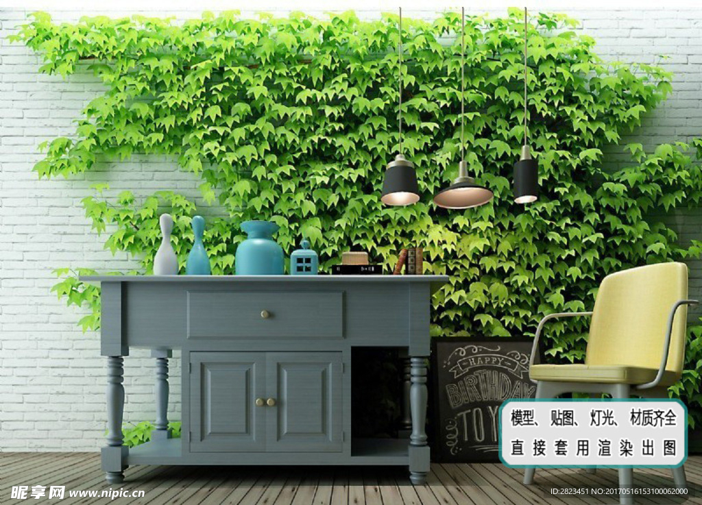 植物墙 现代植物装饰柜休闲椅子
