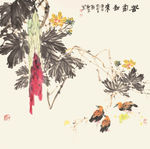 苦尽甜来