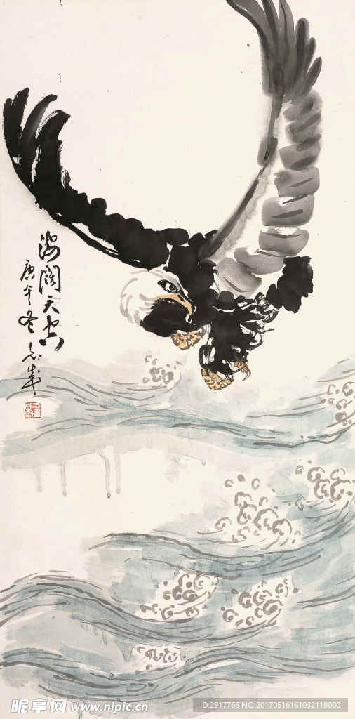 海阔天空