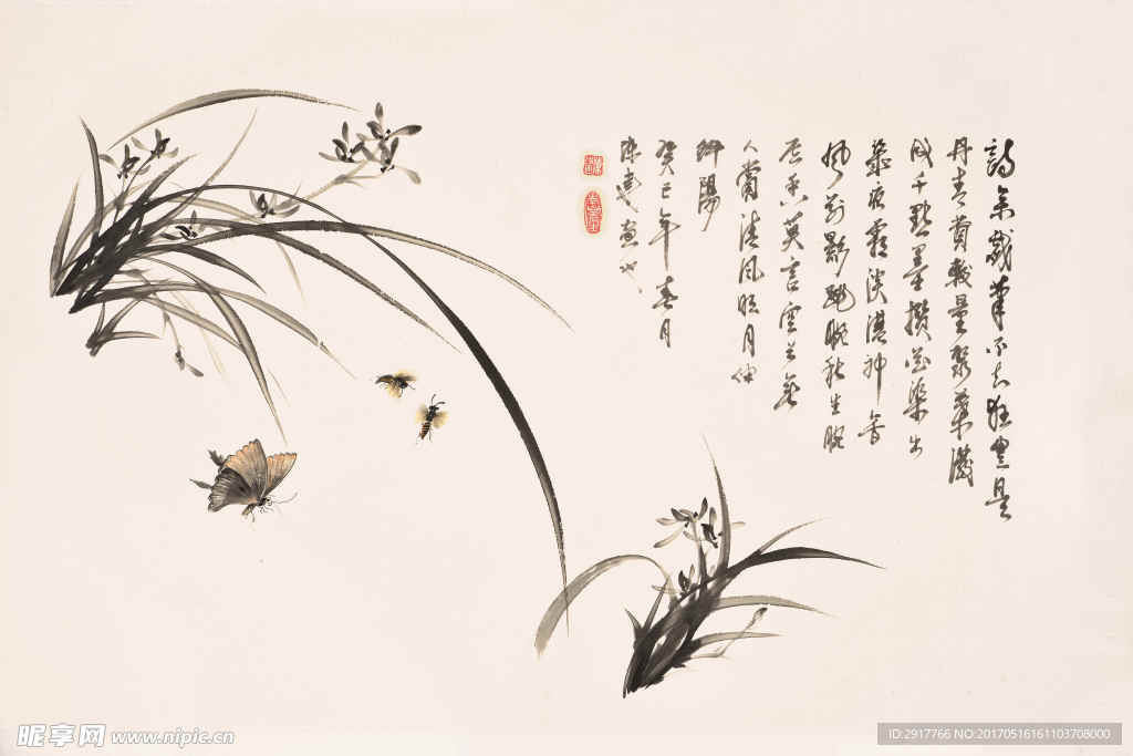 兰草两枝