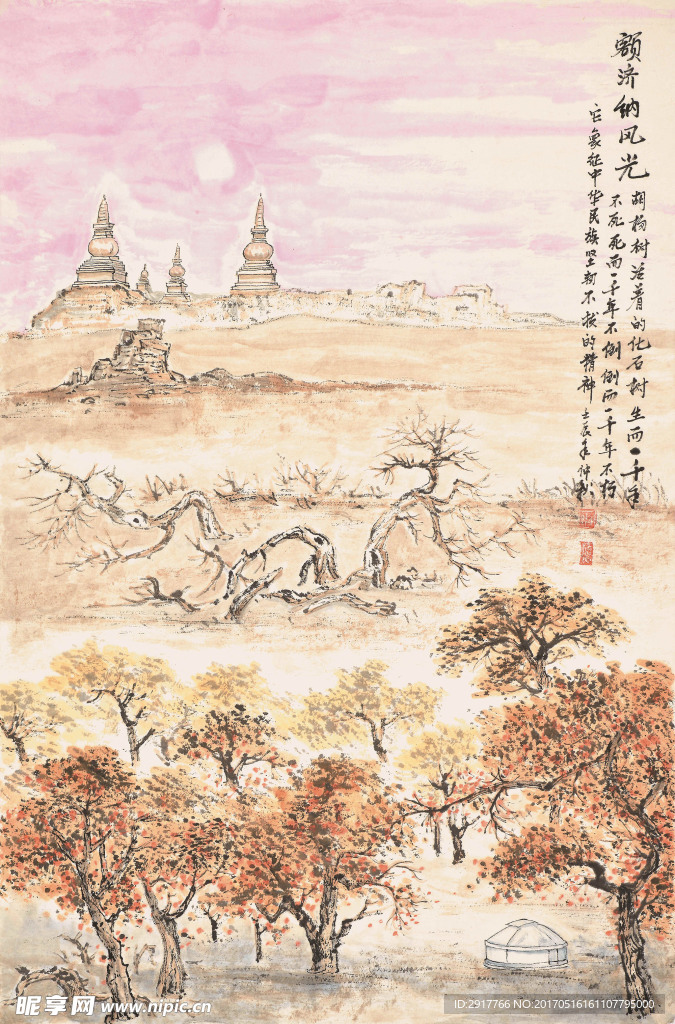额济纳风光