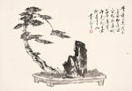 长寿