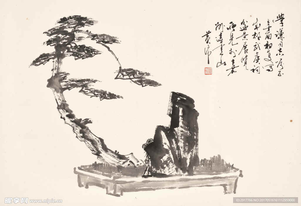 长寿