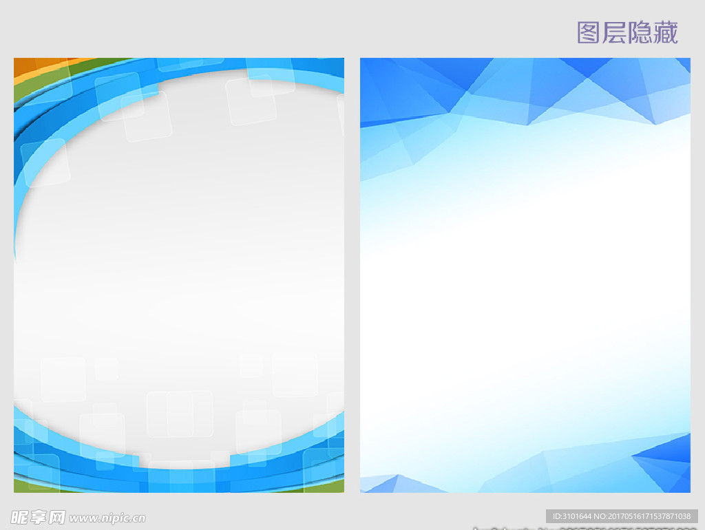 展板模板
