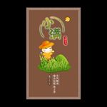 小满
