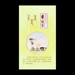 夏至