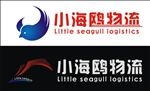 物流标志
