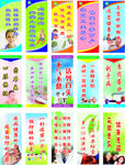 社区医院宣传标语