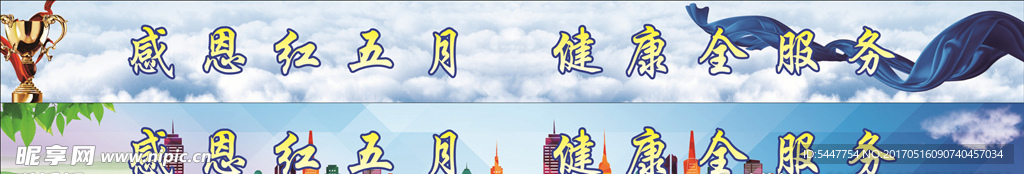 楼梯贴