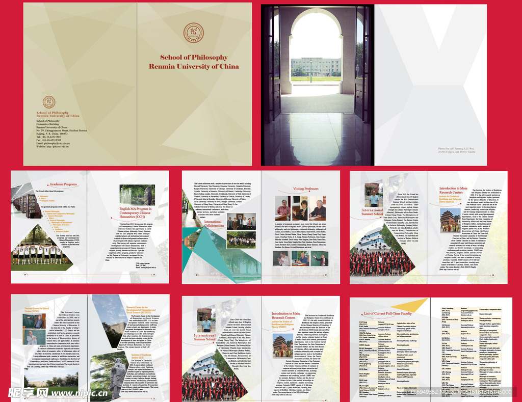 中国人民大学哲学院画册设计