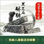 粗粮主图