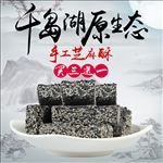 粗粮主图