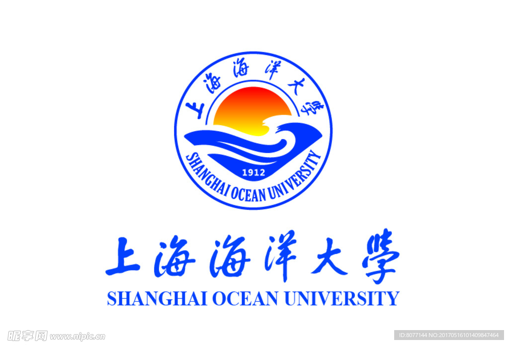 上海海洋大学标志