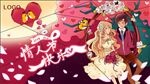 情人节海报