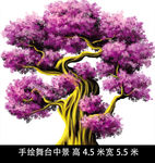 花树