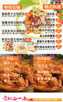 快餐价格牌